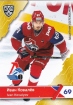 2018-19 KHL LOK-004 Ivan Kovalyov