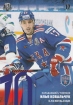 2017-18 KHL blue SKA-013 Ilya Kovalchuk