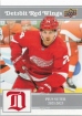 2025-26 Upper Deck Detroit Red Wings Centennial Cougars #14 Pius Suter