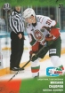 2017-18 KHL AKB-006 Mikhail Sidorov