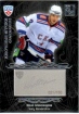 2012-13 KHL Gold Collection Gamemakers #GAM-020 Yury Alexandrov