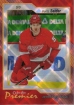 2023-24 O-Pee-Chee OPC Premier Diamond Rainbow #P15 Moritz Seider
