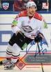 2012-13 Russian Sereal KHL #DON007 Peter Podhradsk + originln podpis