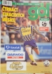 asopis GL 1997 #10