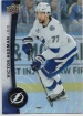 2025-26 Upper Deck Tim Hortons #77 Victor Hedman