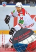 2012-13 Russian Sereal KHL All Star Game Collection Without Borders #WB2011 Vaclav Nedorost