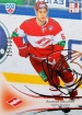 2013-14 Russian Sereal KHL Gold #SPR004 Valery Vasilyev */100