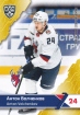 2018-19 KHL TOR-004 Anton Volchenkov