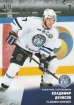 2017-18 KHL DMN-004 Vladimir Denisov