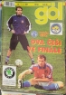 asopis GL 1997 #18