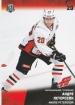 2017-18 KHL AVG-014 Andre Petersson 