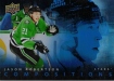 2025-26 Upper Deck Compositions #CMP25 Jason Robertson