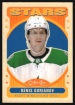 2021-22 O-Pee-Chee Retro #285 Denis Gurianov