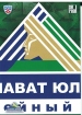  2013-14 Russian Sereal KHL Club Logo Puzzle #PUZ239 Salavat Yulaev Ufa	 