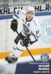 2017-18 KHL DMN-007 Evgeny Lisovets 