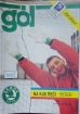 asopis GL 1994 #7