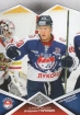 2016-17 KHL TOR-010 Vladimir Galuzin