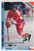 1994 Finnish Jaa Kiekko #167 Kamil Pracha�