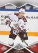 2016-17 KHL DRG-016 Tim Sestito