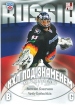 2013-14 Russian Sereal KHL Under The Flag #WCH047 Vasily Koshechkin