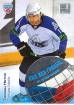 2012-13 Russian Sereal KHL All Star Game Collection Without Borders #WB2071 Tom Netk