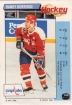 1992/1993 Panini Hockey / Randy Burridge