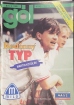 asopis GL 1995 #6
