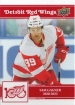 2025-26 Upper Deck Detroit Red Wings Centennial #33 Sam Gagner