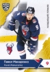2018-19 KHL TOR-012 Pavel Makarenko