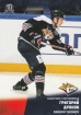 2017-18 KHL MMG-006 Grigory Dronov