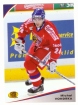 2009-10 OFS National Team #26 Michal Vondrka