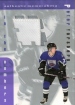 1999-00 BAP Memorabilia Jersey Numbers #I2 Peter Forsberg