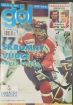 asopis GL 1997 #48 Pavel Patera