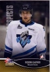   2012-13 ITG Heroes and Prospects #42 Frederik Gauthier CHL  