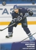 2017-18 KHL DYN-014 Martins Karsums