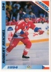 1994 Finnish Jaa Kiekko #184 Robert Reichel