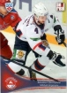 2013-14 Russian Sereal KHL #TOR006 Mikhail Grigoryev