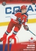 2017-18 Russian Sereal KHL Red #CSK017 Maxim Shalunov