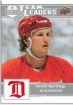 2025-26 Upper Deck Detroit Red Wings Centennial Cougars #184 Bob Probert TL
