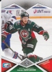 2016-17 KHL AKB-011 Mikhail Varnakov