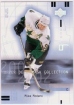 2001/2002 UD Mask Collection / Mike Modano