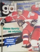 asopisy GL 2001 #19 Petr ajnek