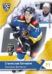 2018-19 KHL SCH-010 Stanislav Bocharov