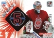 2012-13 KHL Gold Collection 5th season Goalies Jersey #G5S-001 Ivan Kasutin
