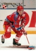 1996 Swedish Semic Wien #150 Stanislav Romanov