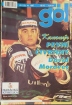 asopis GL 1997 #43 David Moravec