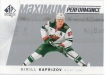2024-25 SP Authentic Maximum Performance #MP12 Kirill Kaprizov