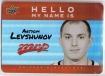 2025-26 Upper Deck MVP Hello My Name Is Stickers #HNI21 Artyom Levshunov