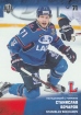 2017-18 KHL LAD-005 Stanislav Bocharov 