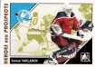 2007/2008 ITG Heroes Prospects / Semen Varlamov